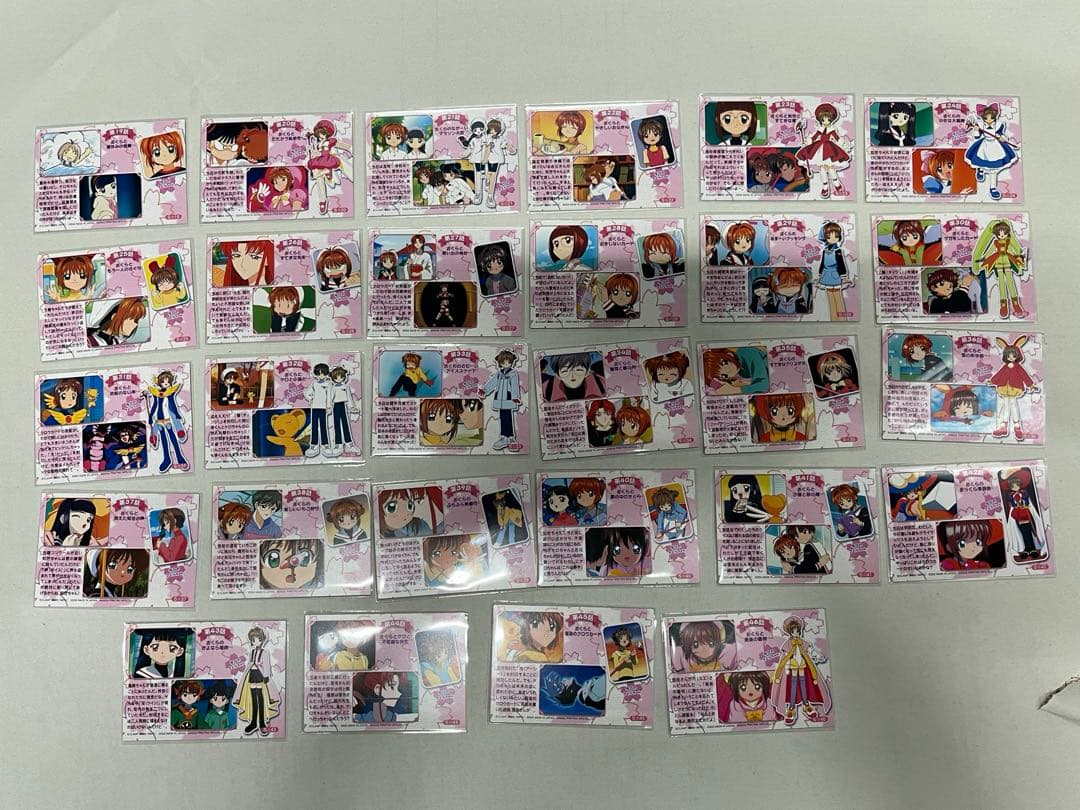 天田印刷 カードキャプターさくら トレーディングコレクション2弾