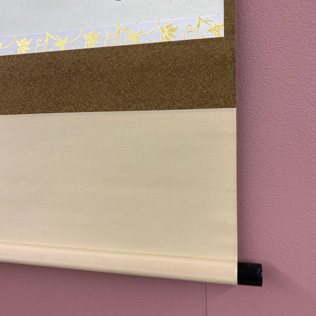 美品 掛け軸 雪尾要道作「関南北東西活路通」前大徳 共箱 禅語 茶掛け