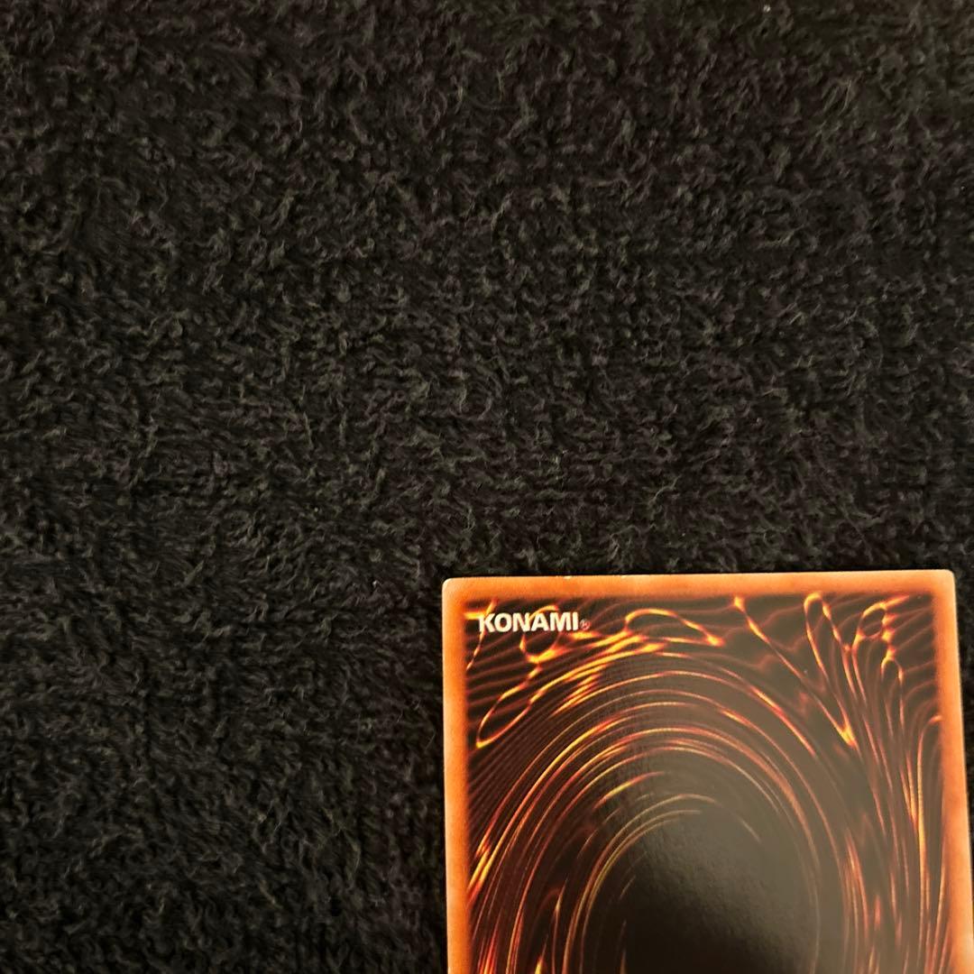 真紅眼の黒竜レッドアイズブラックドラゴン初期極美品