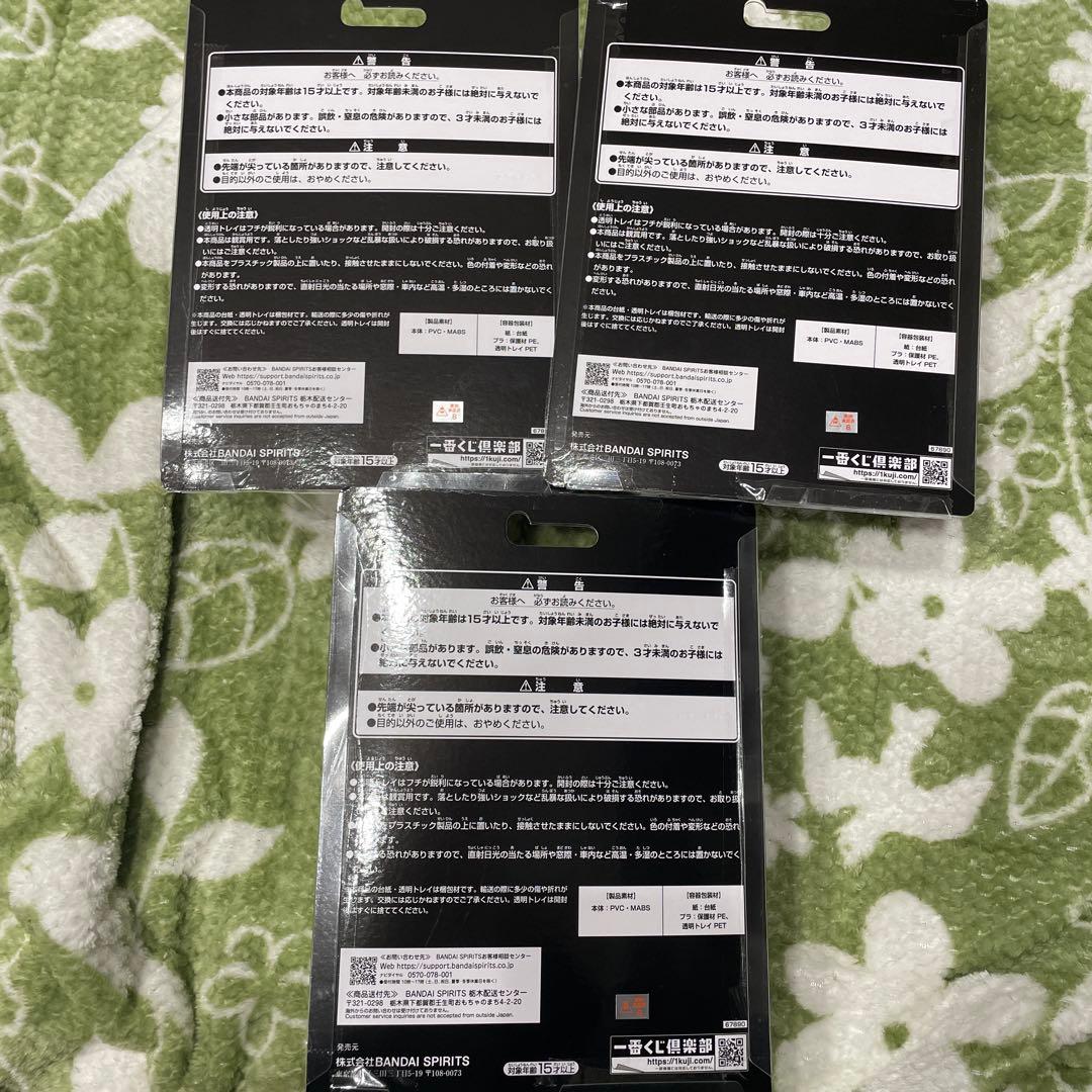 仮面ライダーガヴ　ゼッツ 一番くじ B賞 C賞 D賞フィギュアセット