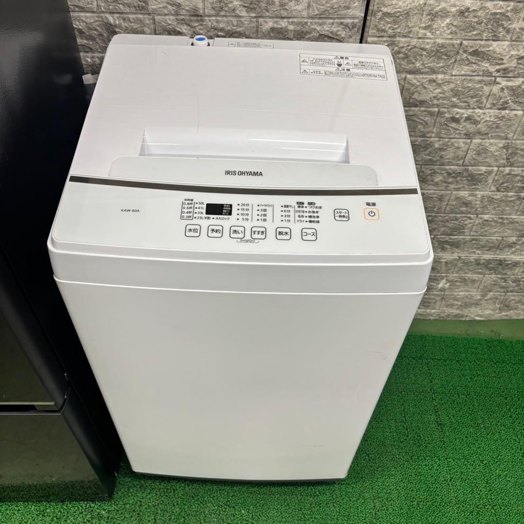 512 洗濯機　一人暮らし　冷蔵庫　小型　電子レンジ　一人暮らし　美品セット