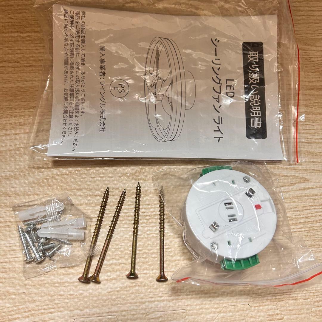 LEDシーリングファンライト サーキュレーター付き 8~10畳 最大5200LM