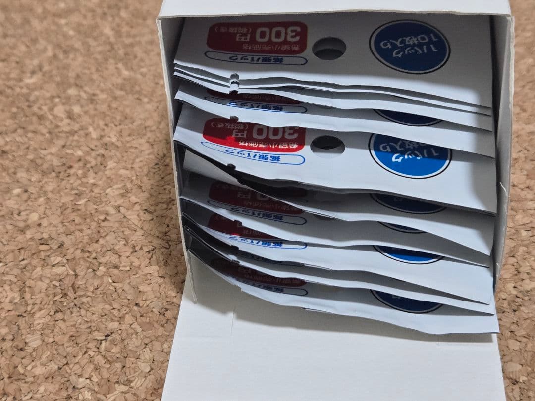 モンスターファームバトルカード　第1弾BOX　未開封15パック