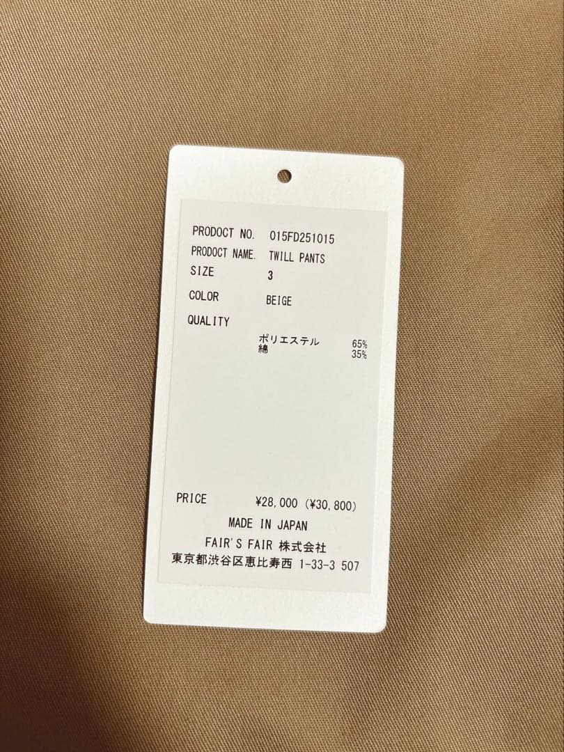 FOUNDOUR (ファウンダ) 25SS \"TWILL PANT\" BEIGE