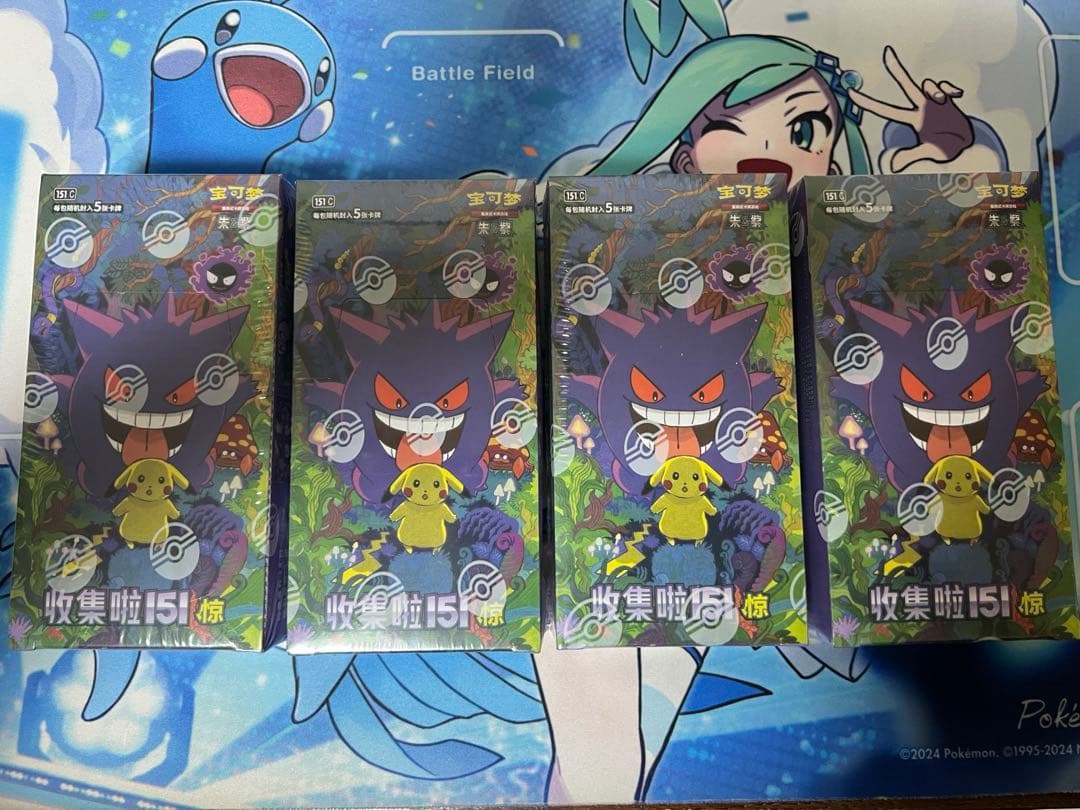 ポケモンカードゲーム 拡張パック「收集啦151 惊」【海外・中国限定】4BOX