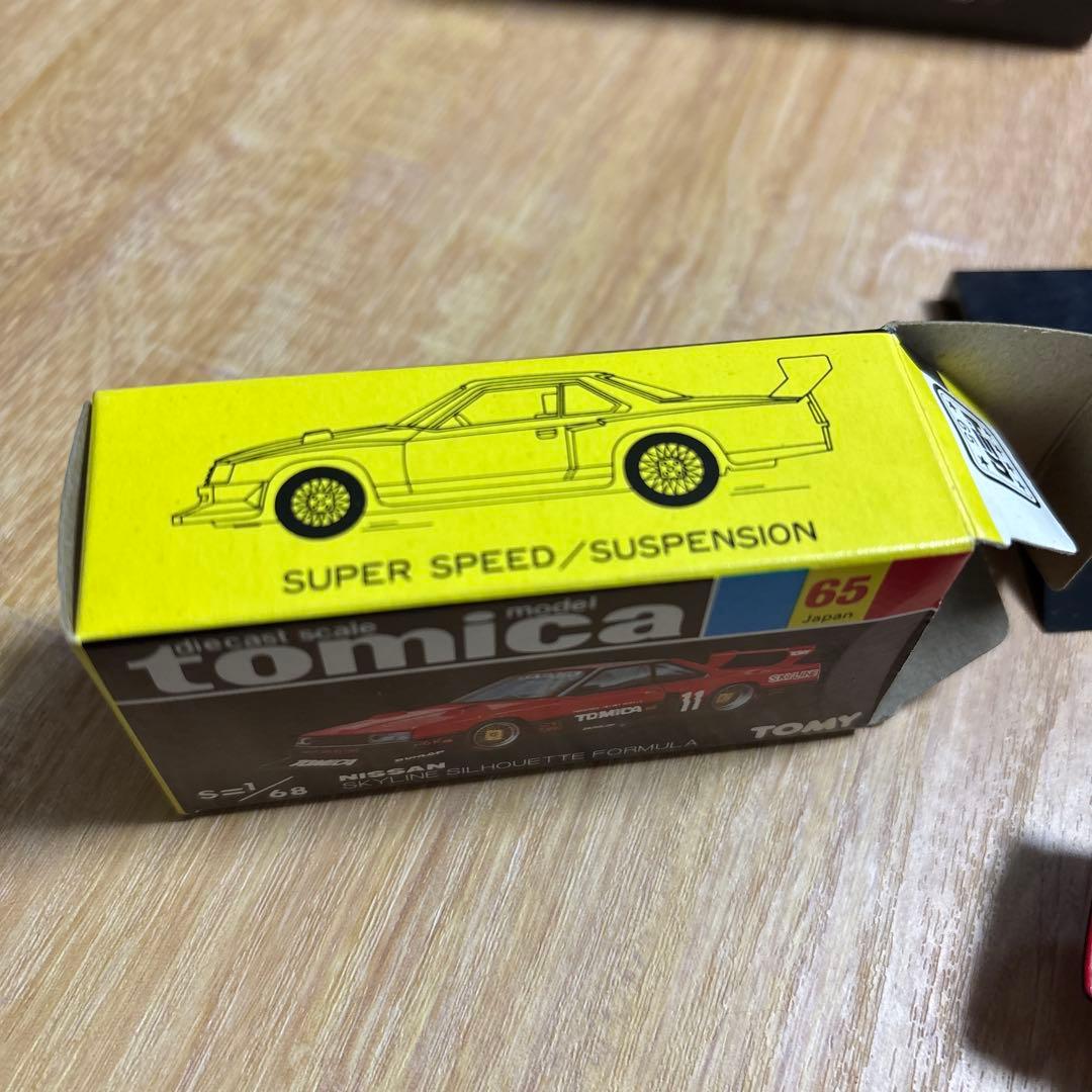 トミカ スカイライン優勝記念　シルエットフォーミュラ　スーパーシルエット