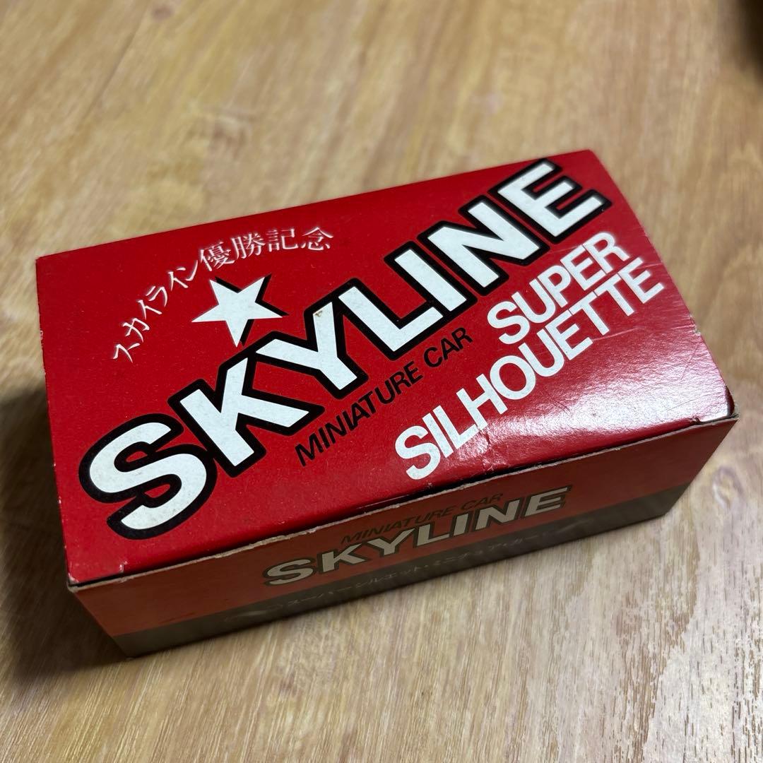 トミカ スカイライン優勝記念　シルエットフォーミュラ　スーパーシルエット