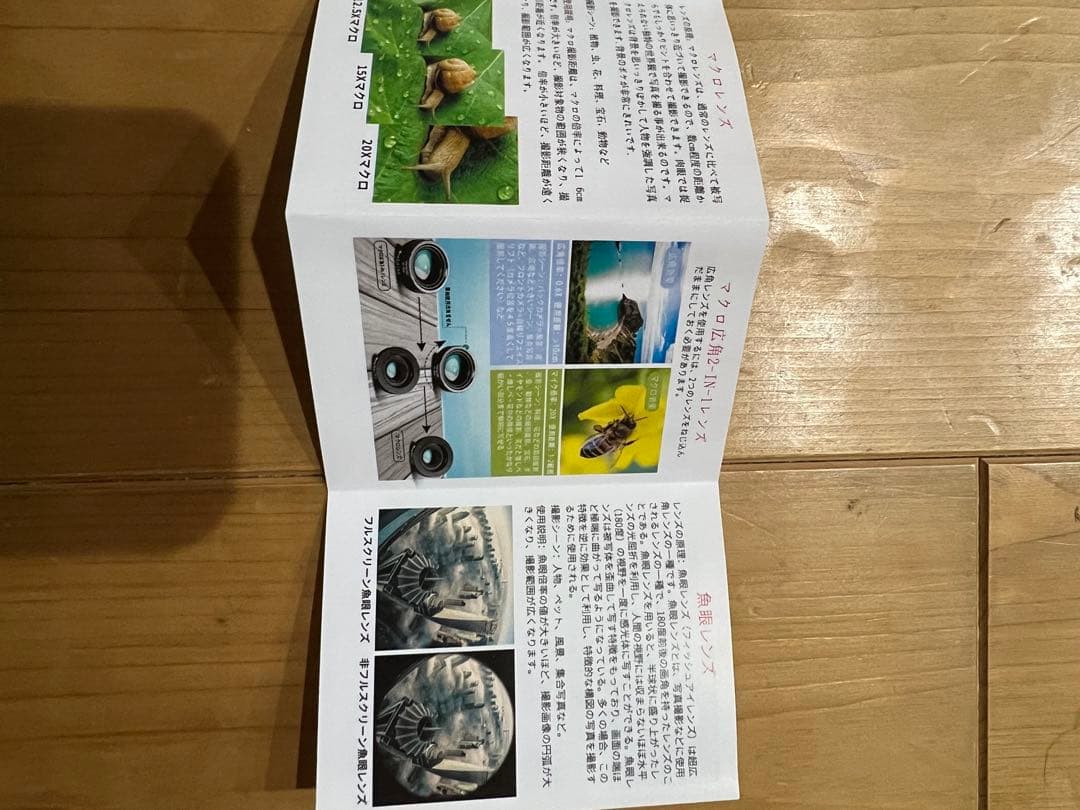 APERA INSTRUMENTS pHテスター 水質測定器