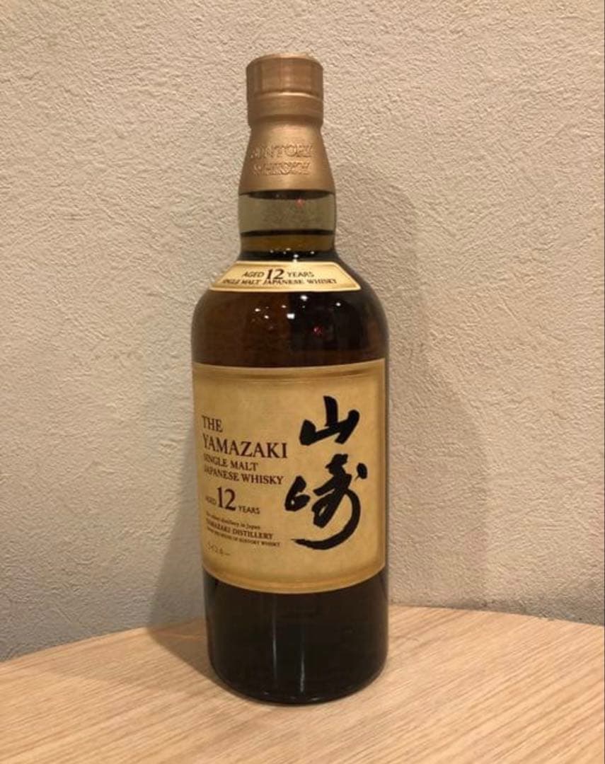 サントリー 山崎12年 700ml 2本
