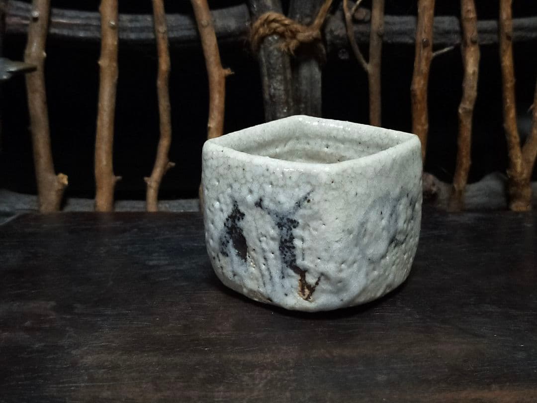 ♥絵志野　ぐい呑み　桐箱付き　⑤　志野　ぐい飲み　骨董品