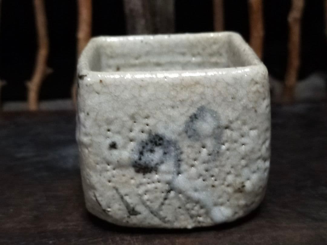 ♥絵志野　ぐい呑み　桐箱付き　⑤　志野　ぐい飲み　骨董品