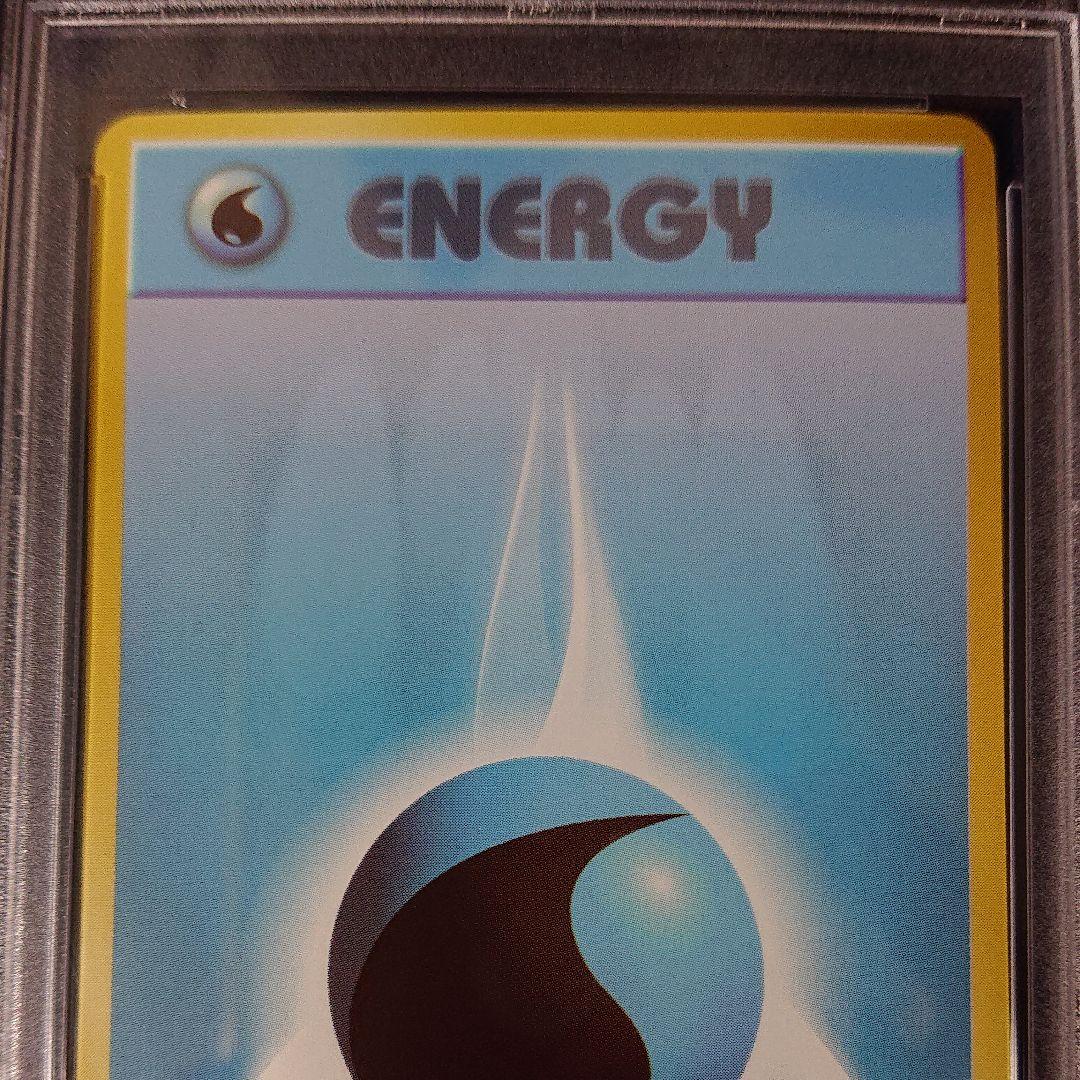 ポケモンカード 水エネルギー psa9 旧裏