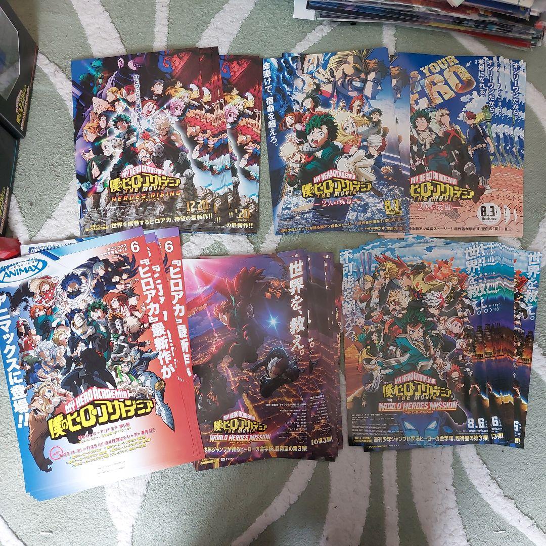 ヒロアカ クリアファイル 新聞 うちわ フライヤー セット