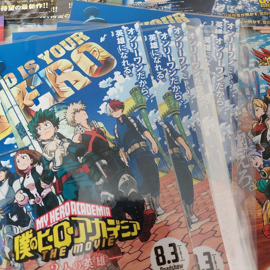 ヒロアカ クリアファイル 新聞 うちわ フライヤー セット