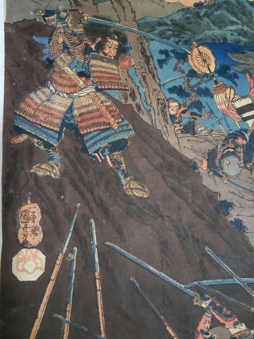 浮世絵、賤ケ峯合戦之圖三枚綴り、一勇斎国芳画(歌川国芳)補修多くジャンク品扱い