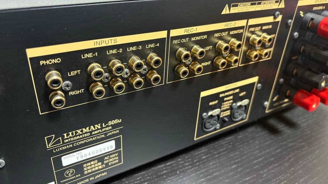 【美品・完動品】LUXMAN L-505u ブラスターホワイト プリメインアンプ
