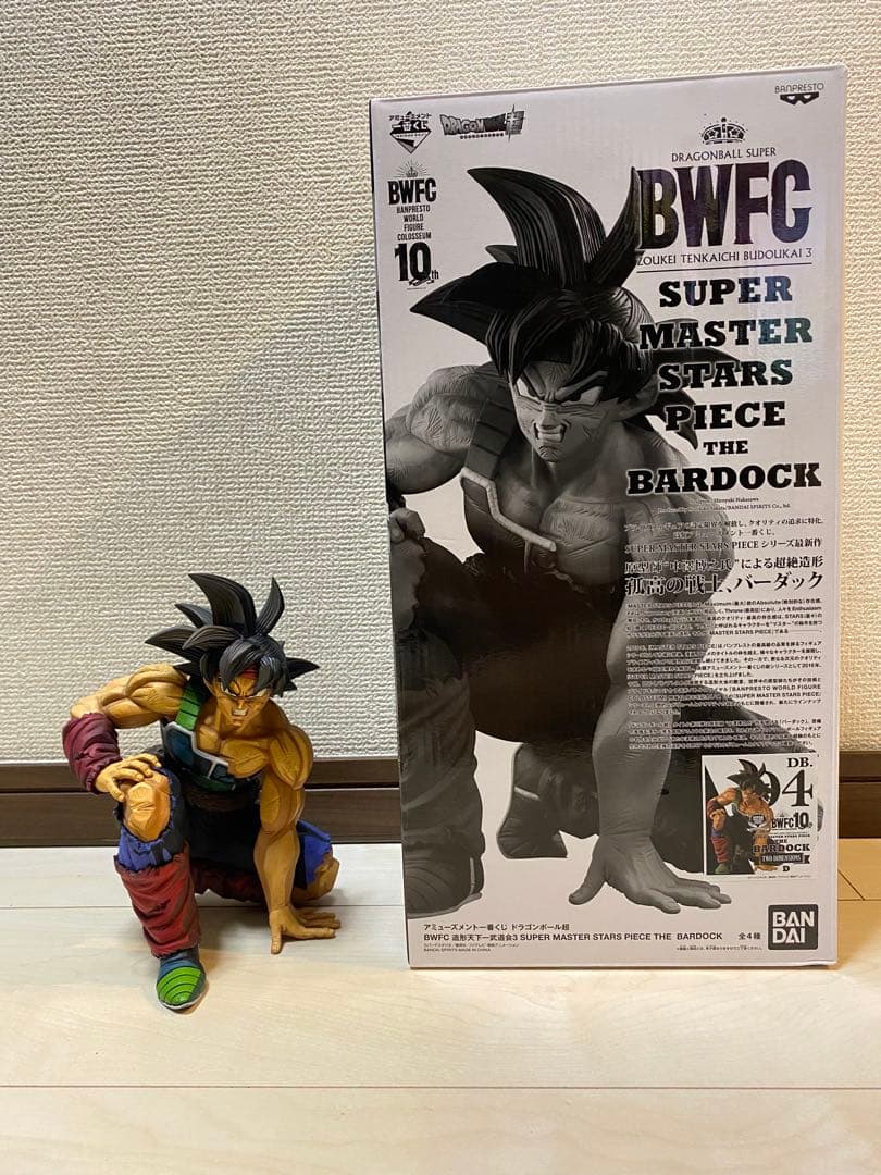 SMSP ドラゴンボール バーダック 04 D賞 二次元彩色 国内正規品