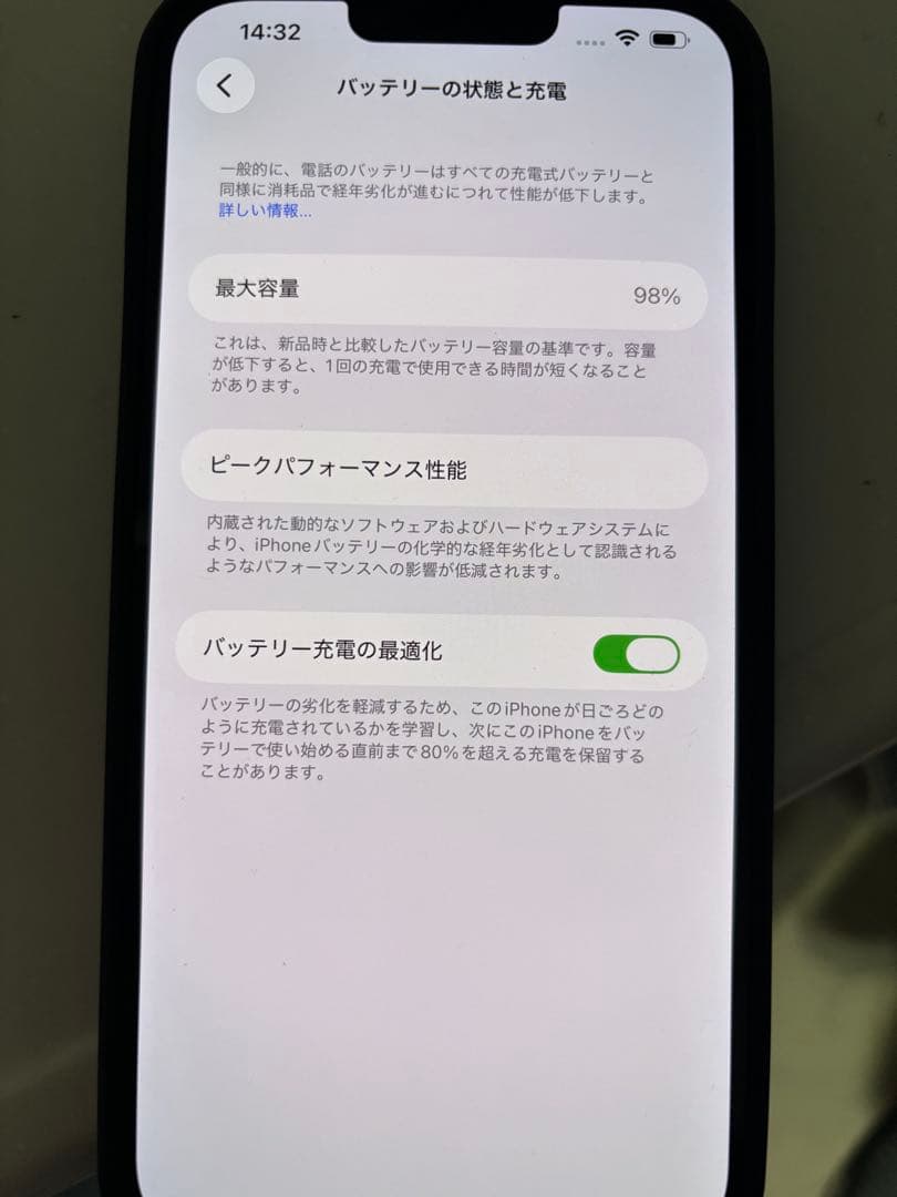 【値下げ】Apple iPhone 13 Pro Max 128GB