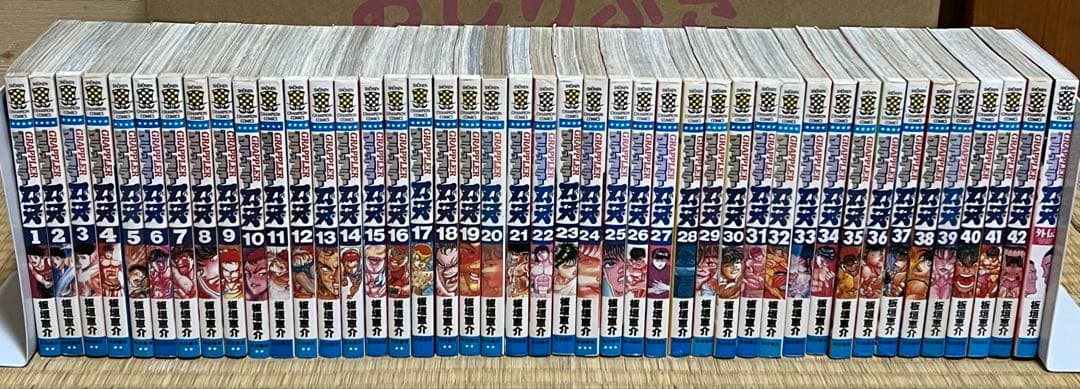 【23.24日限定セール！】刃牙シリーズ 全156巻