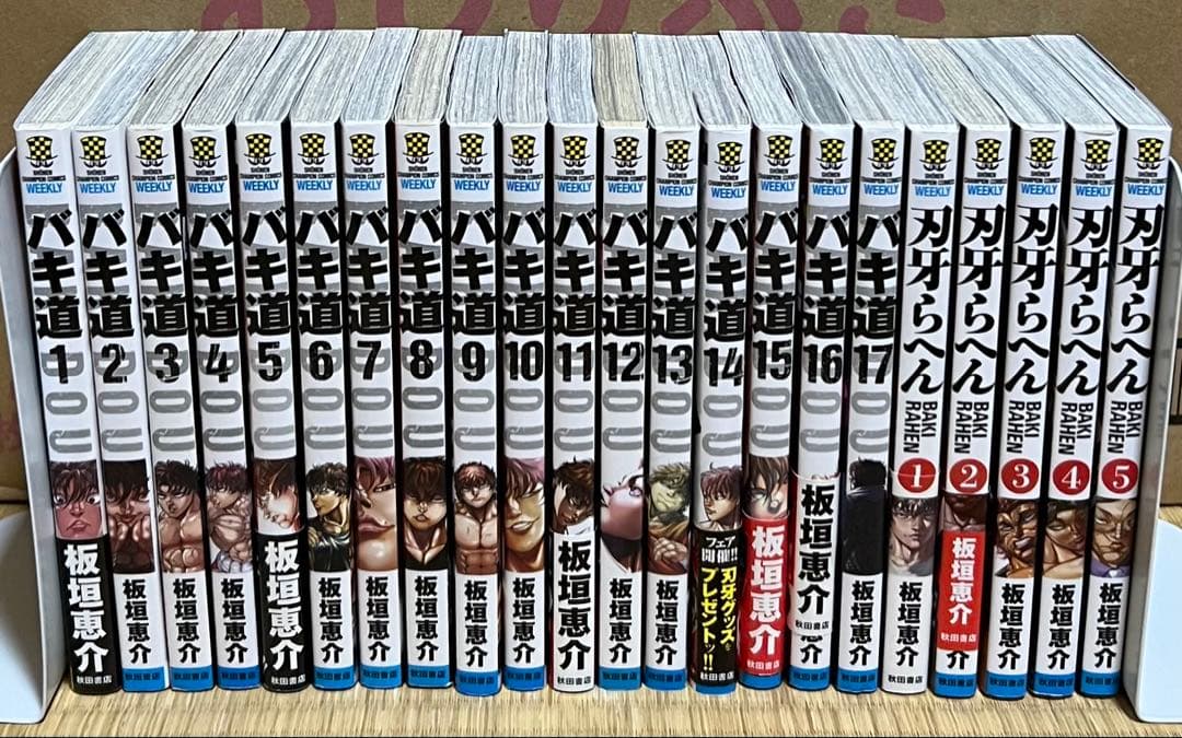 【23.24日限定セール！】刃牙シリーズ 全156巻