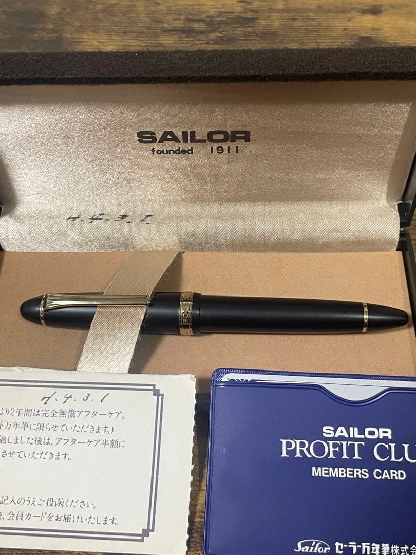 筆記確認済　美品　梨地　18k 備品あり　字幅MF セーラー　万年筆