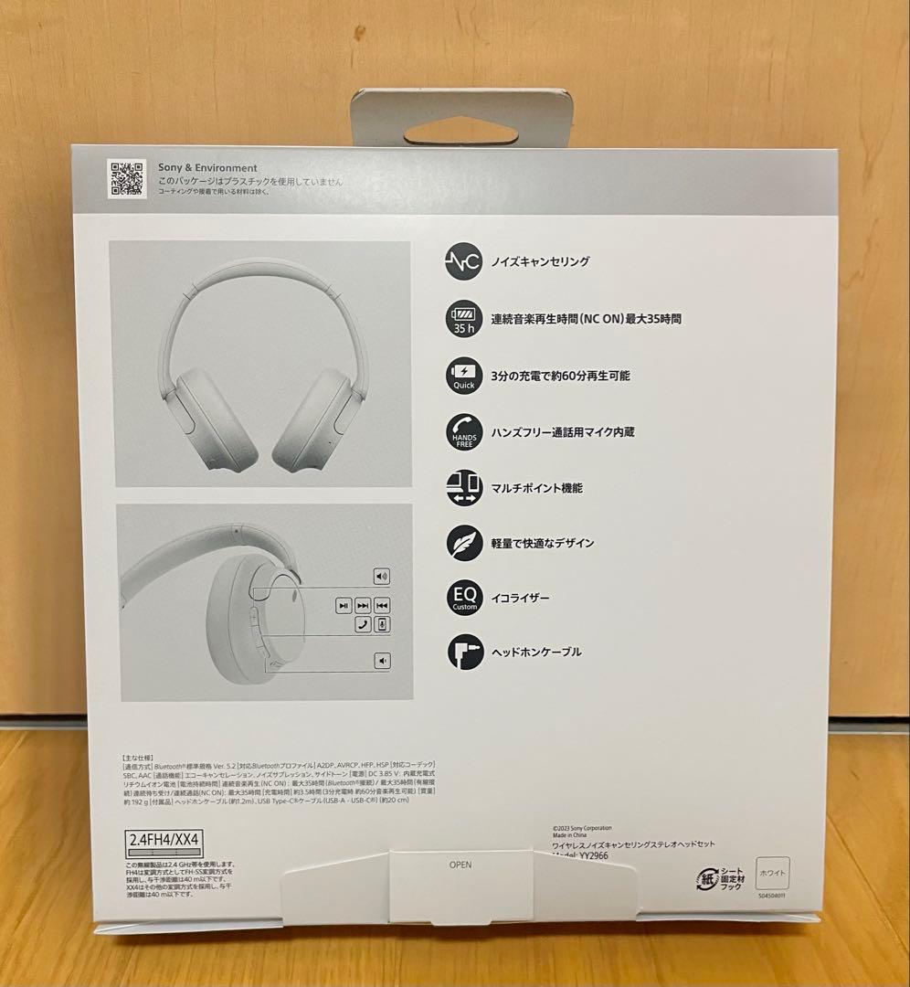 じょぜもうりーにょ様Sony WH-CH720N ワイヤレスヘッドホン