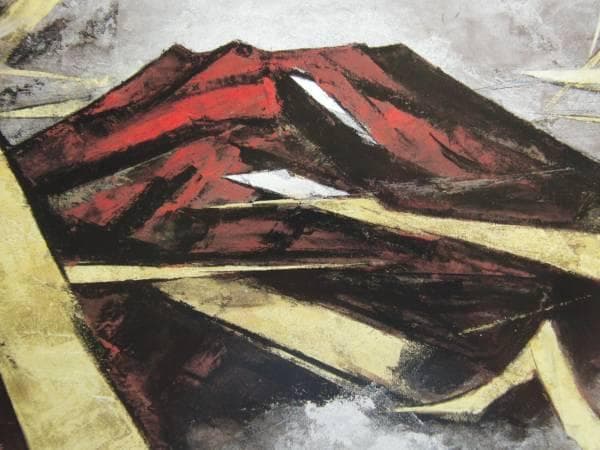 横山操、富士雷鳴、豪華・希少・大判画集画、新品高級額・額装付