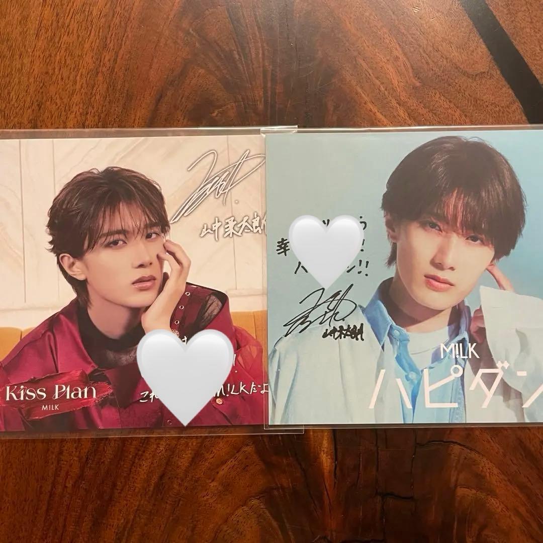 星*行様 山中柔太朗 リスキャン