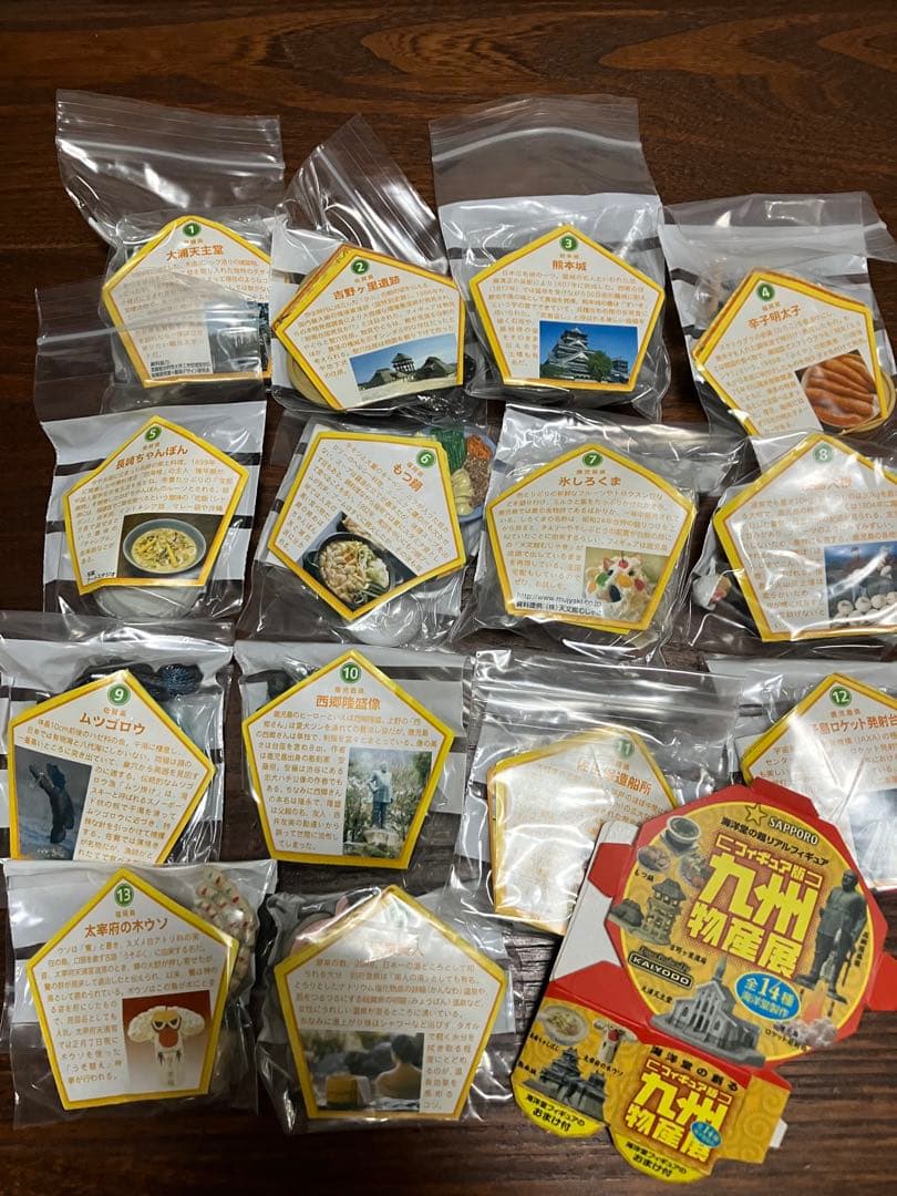 103個　物産展(北海道、冬の北海道、沖縄、みちのく、九州、中国四国)【海洋堂】