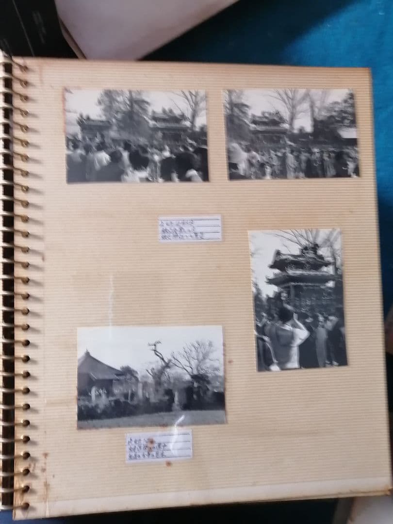 昭和レトロ　写真まとめ　44枚　昭和40年代