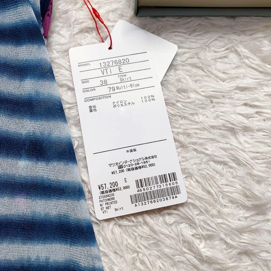 【新品タグ付き】ヴィヴィアンタム スカート 23年 パワーネット 洗える 花柄