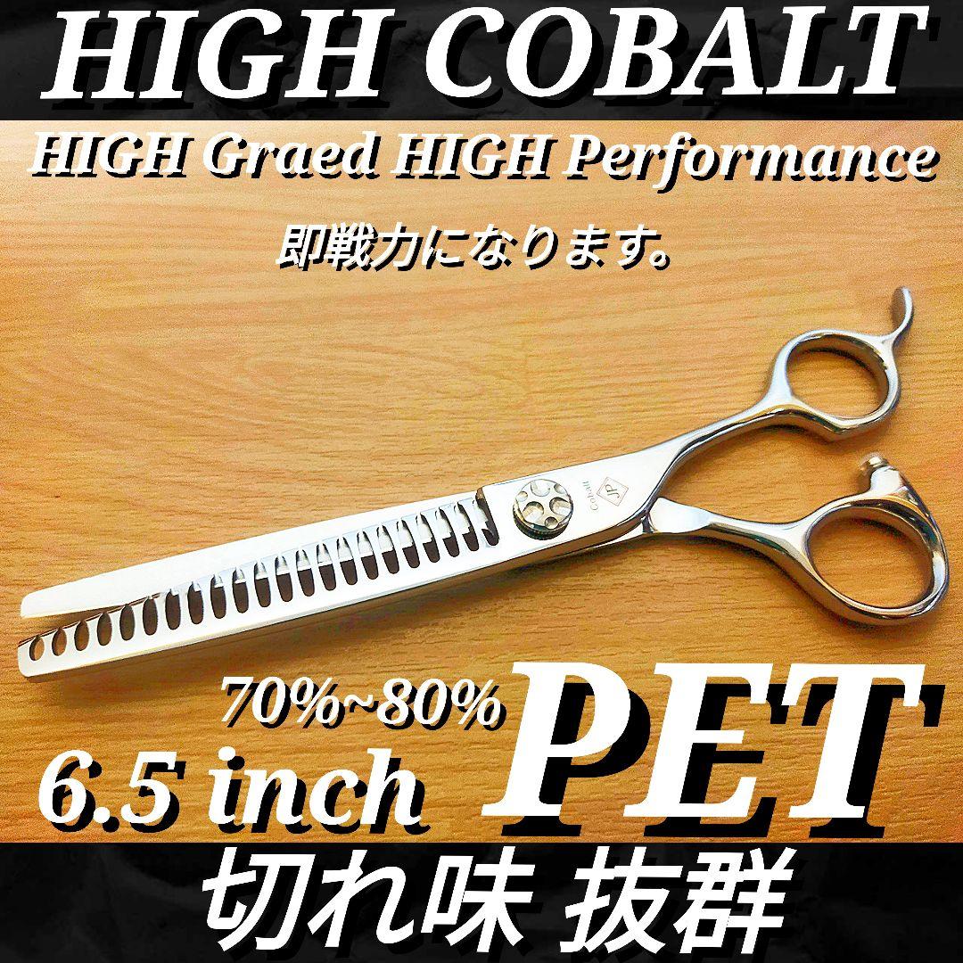 プロ用ペットセニングシザーブレンダーブレンディングトリマートリミングペット