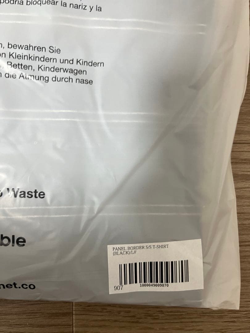 トップス PANEL BORDER S/S T-SHIRT