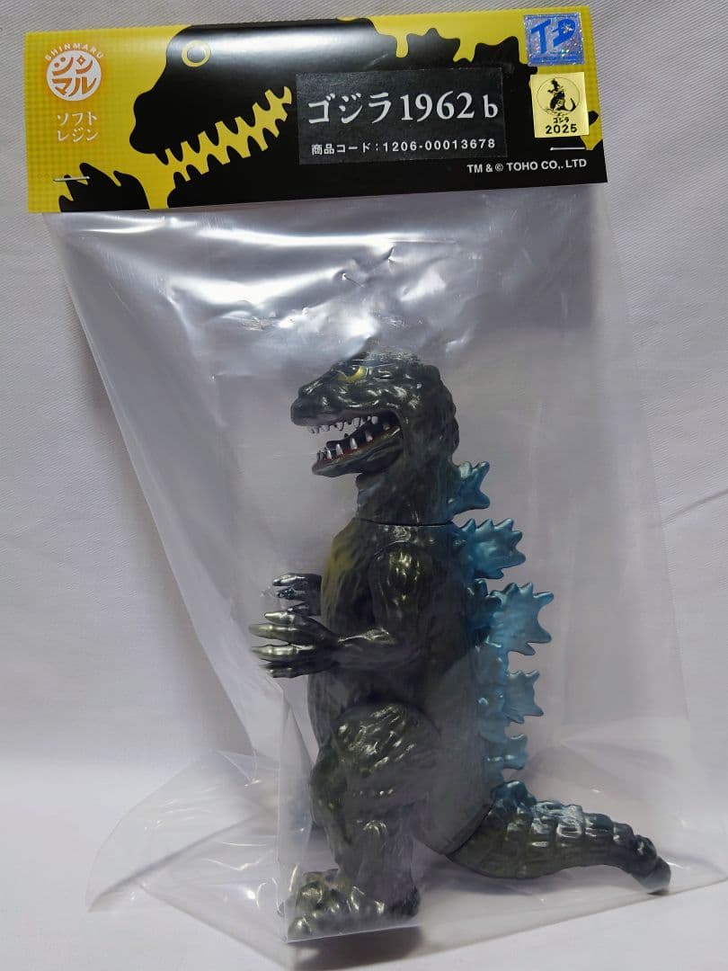 シンマル ゴジラ1962 b トレフェス マルサン ブルマァクM1号 マーミット