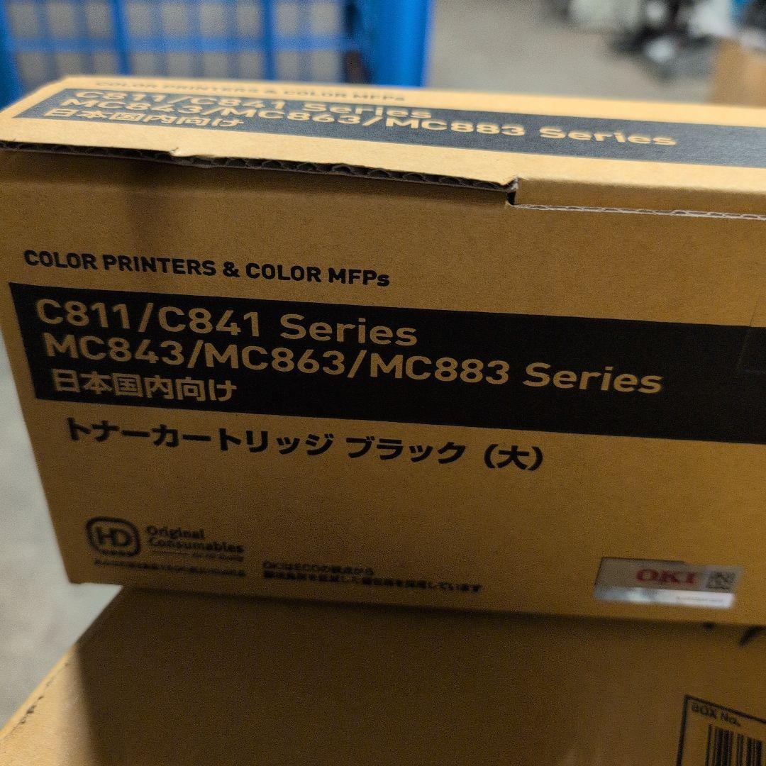 OKI沖データ大容量トナーカートリッジ TNR-C3LK2 ブラック 純正新品