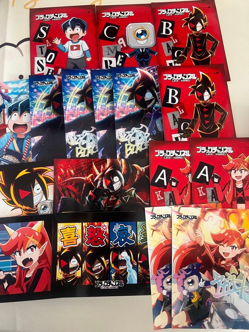 ブラックチャンネル ブロマイド　17枚セット