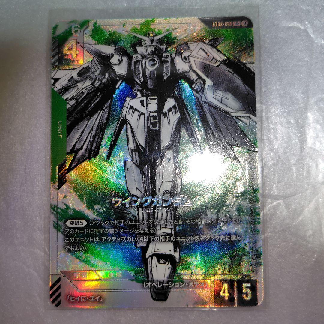 ガンダムカードゲーム リミテッドBOX Ver.β まとめ売り