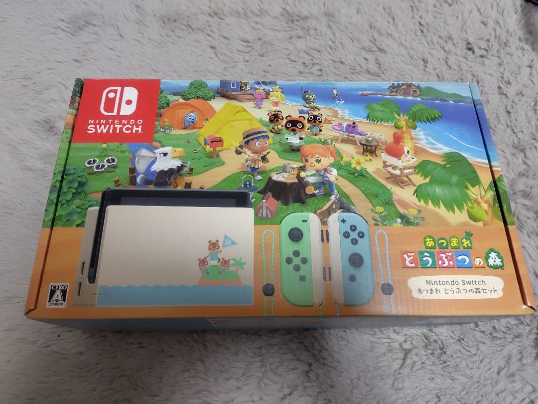 Nintendo switch あつまれどうぶつの森セット おまけ付き