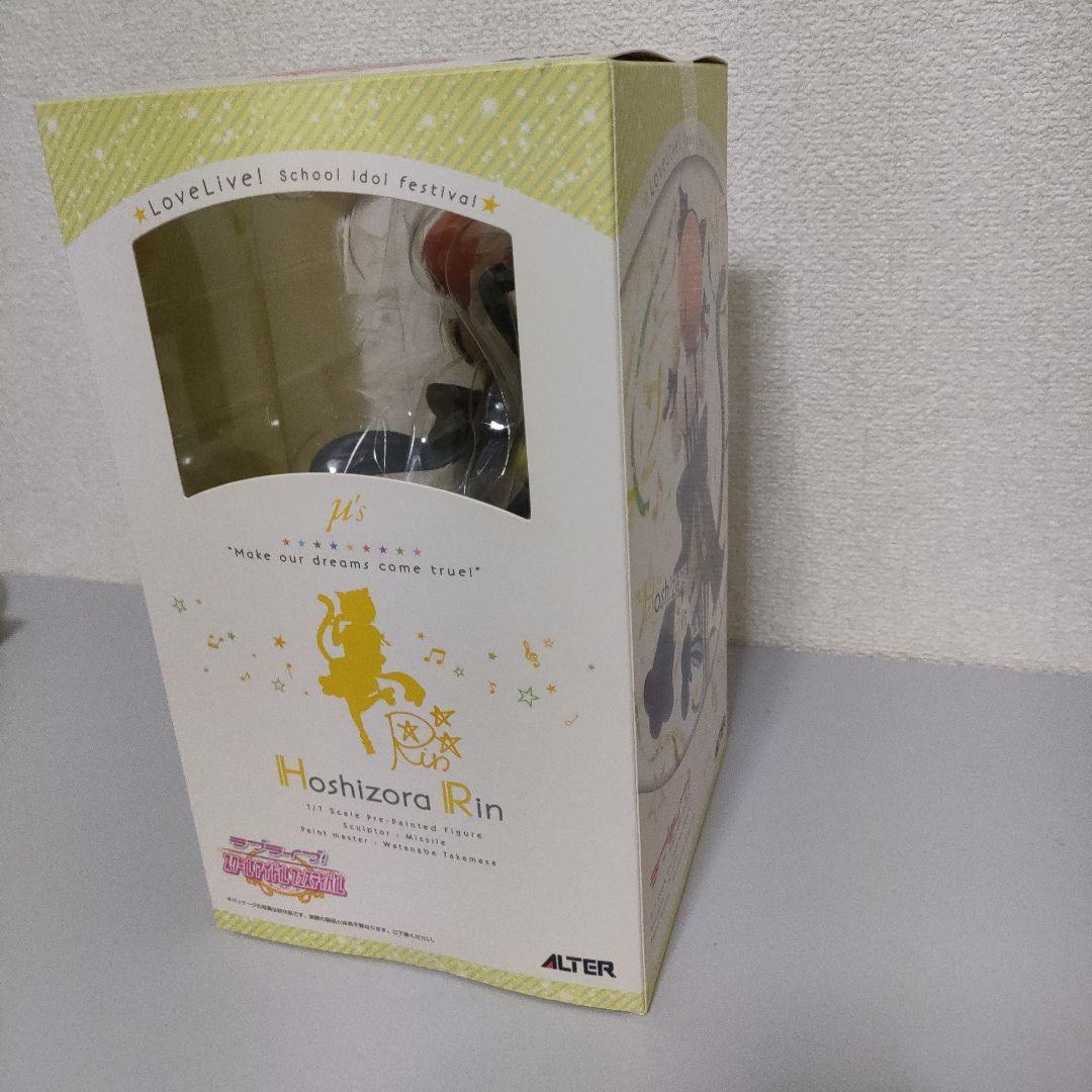 ラブライブ！ 星空凛（アルター/フィギュア/未開封品）