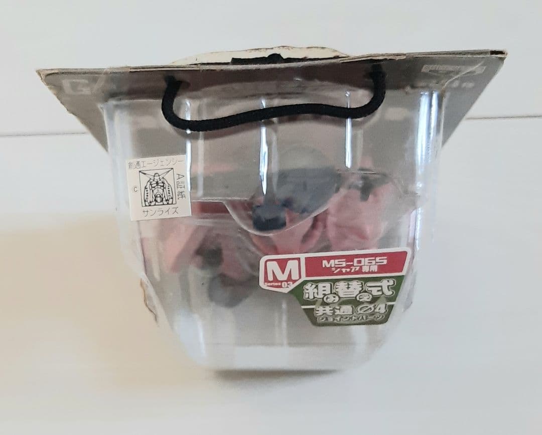 シャア専用ザク 機動戦士ガンダム トレーディングモビルスーツフィギュア3