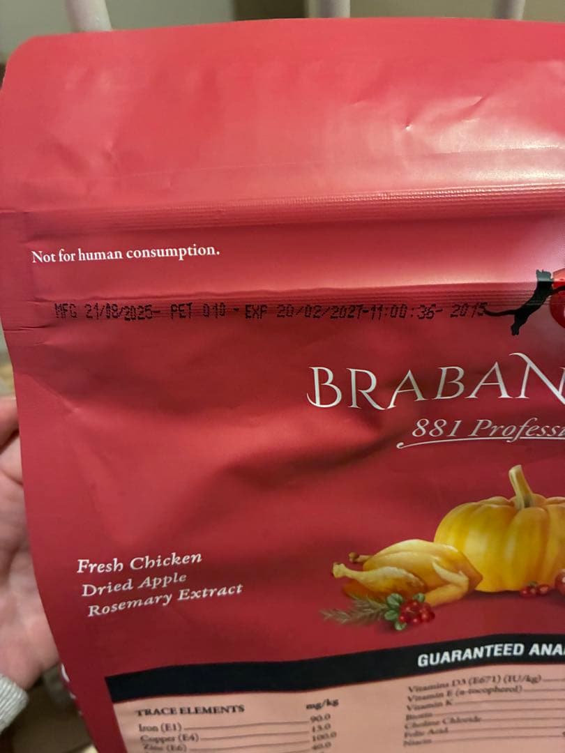 BRABANCONNE シニア犬用ドッグフード 2.5kg 2袋