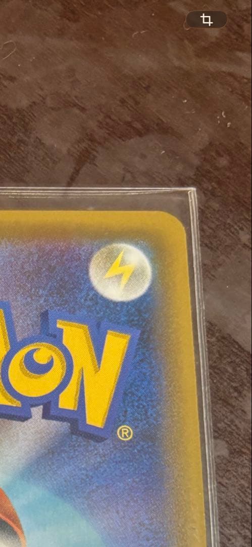 ゲンガー＆ミミッキュGX RR SM9 タッグボルト 038/095 2枚セット