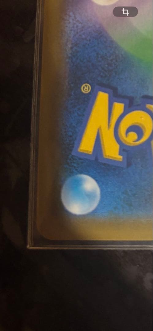 ゲンガー＆ミミッキュGX RR SM9 タッグボルト 038/095 2枚セット