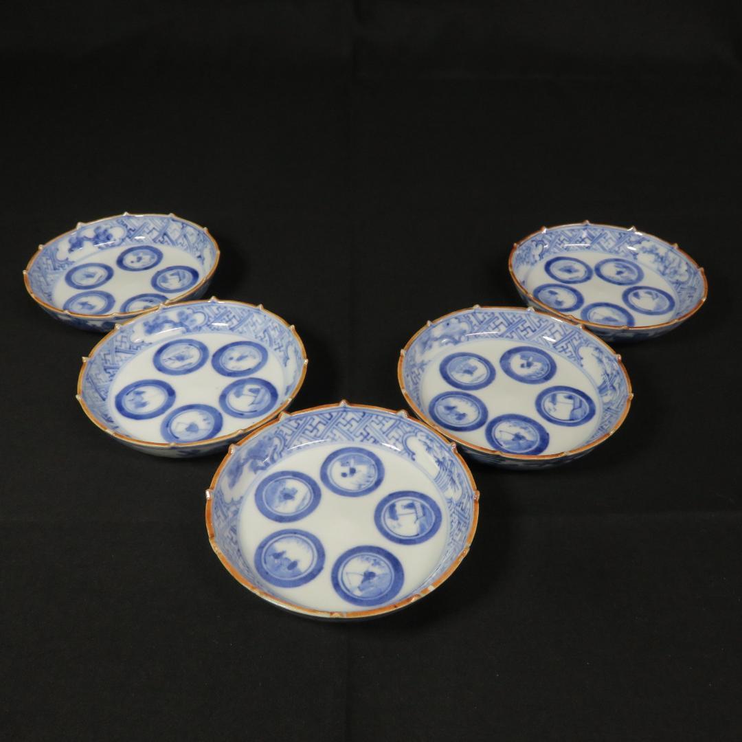 小皿 手塩皿 豆皿 染付 古伊万里 人物風景図 5枚 明治 大正