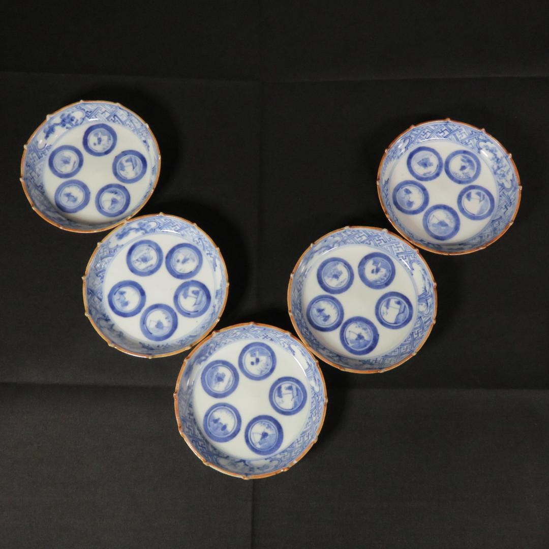 小皿 手塩皿 豆皿 染付 古伊万里 人物風景図 5枚 明治 大正