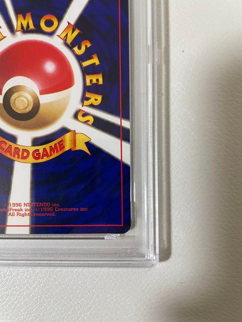 【PSA5】旧裏　ひかるミュウ　渦巻きホロ　プロモ　ポケカ