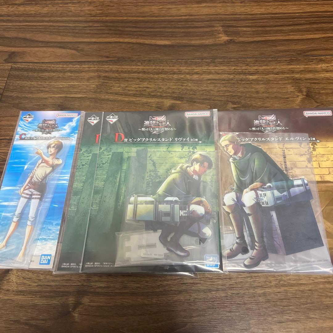 新品未開封　進撃の巨人 一番くじ〜獣の巨人は俺が仕留める〜　35点セット