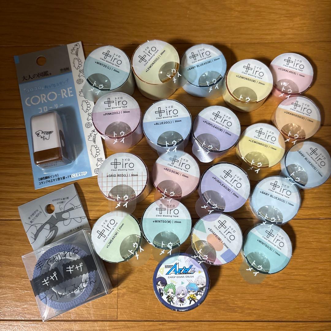 文房具　まとめ売り① ファイル　メモ　ふせん　シール　150点　詰め合わせ