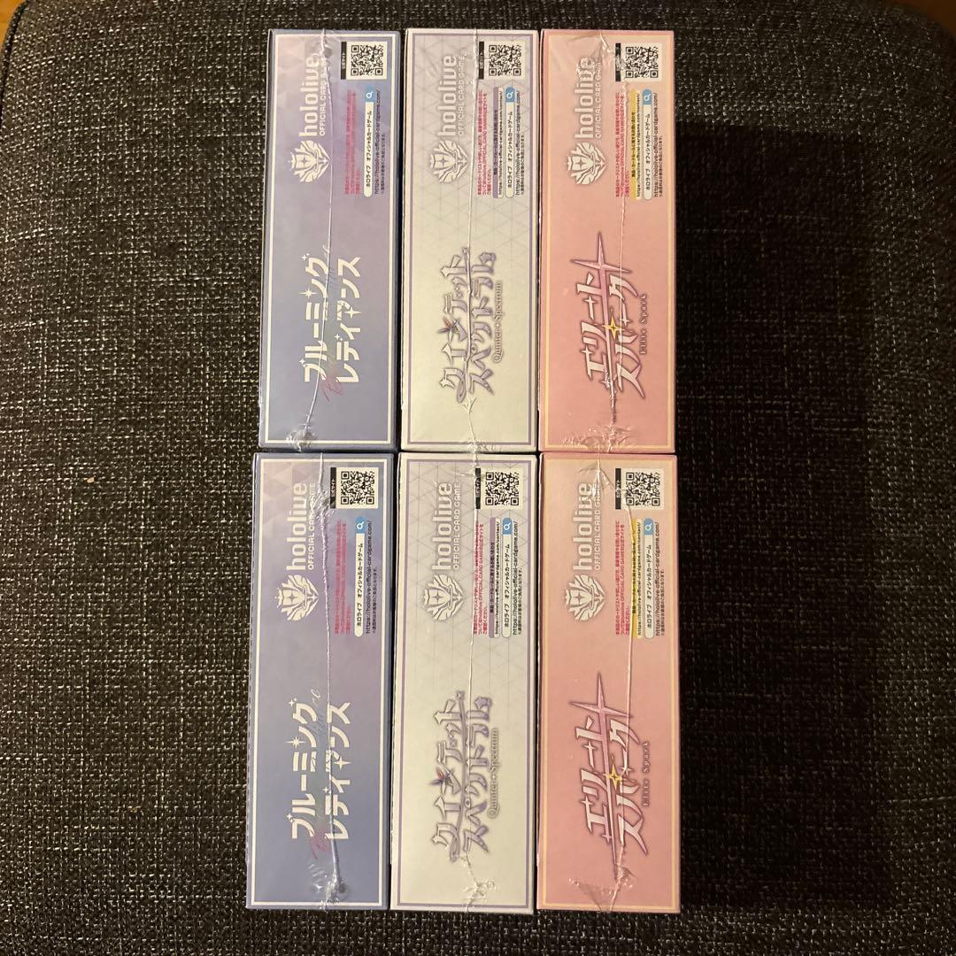 新品シュリンク付き未開封ホロライブカードゲームブースターパックbox6点セット