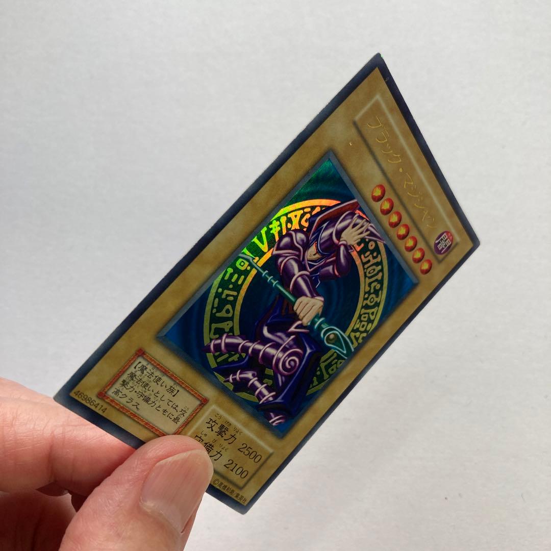 ブラック・マジシャン 2500攻撃力